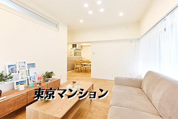 中古マンション 品川区南大井６丁目 JR京浜東北線大森駅 4,299万円