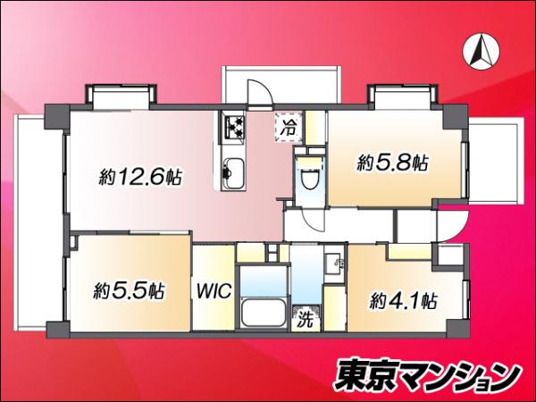 中古マンション 中野区南台５丁目20-5 丸の内方南支線方南町駅 8,499万円