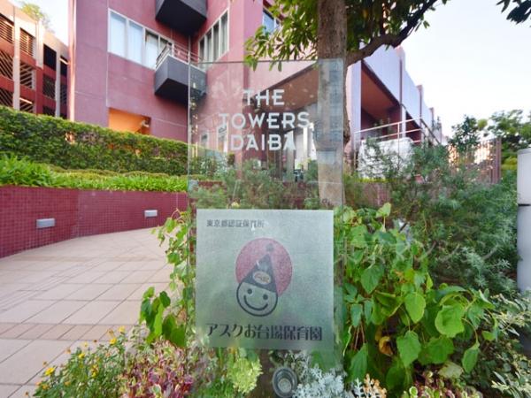 ザ・タワーズ台場　ＷＥＳＴ棟 その他共用部