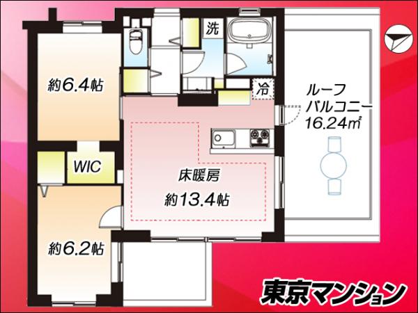 中古マンション 世田谷区上北沢５丁目 京王線八幡山駅 9,999万円