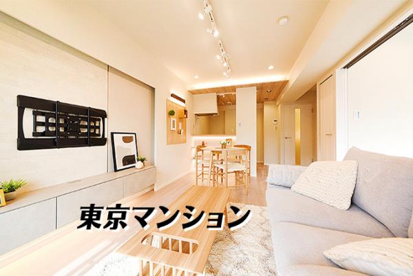 中古マンション 大田区大森西２丁目 京急本線平和島駅 6,699万円
