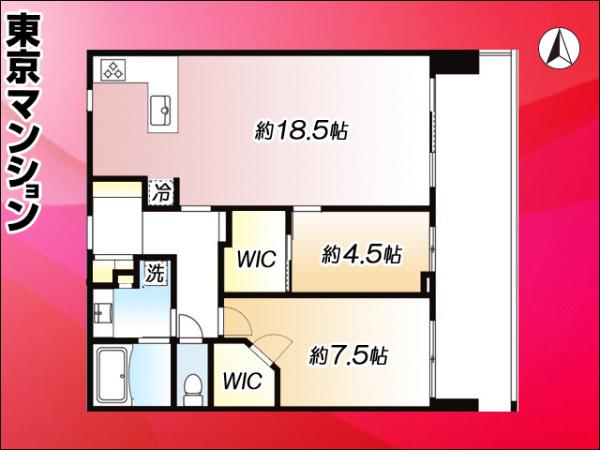 中古マンション 江東区豊洲２丁目 有楽町線豊洲駅 1億8,490万円