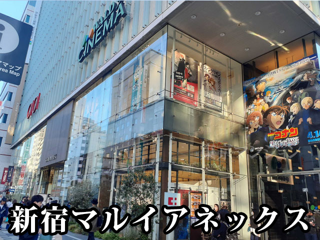 中古マンション 新宿区荒木町 丸の内線四谷三丁目駅 5,880万円