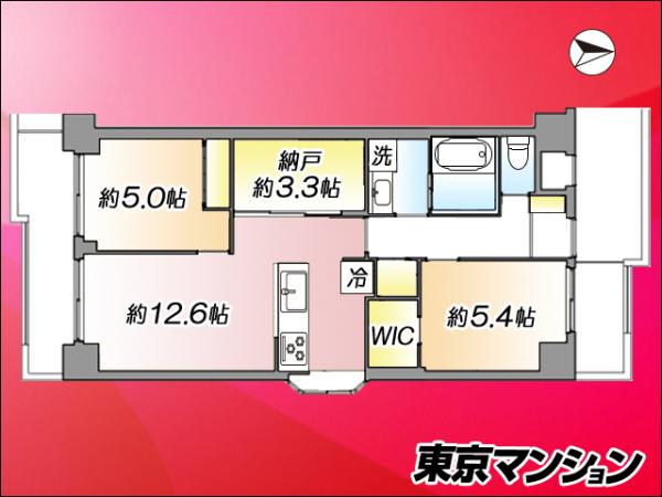 中古マンション 板橋区舟渡３丁目19-7 JR埼京線浮間舟渡駅 3,780万円