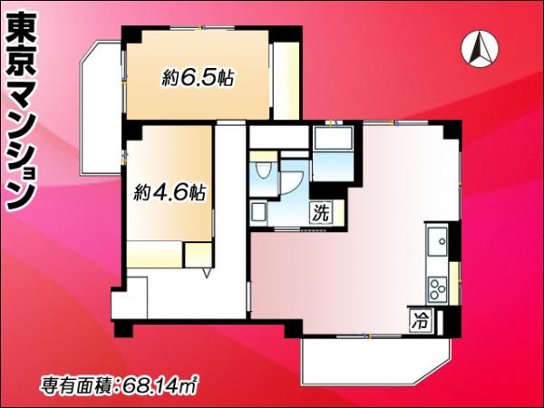 中古マンション 新宿区中落合２丁目12-18 都営大江戸線中井駅 5,498万円