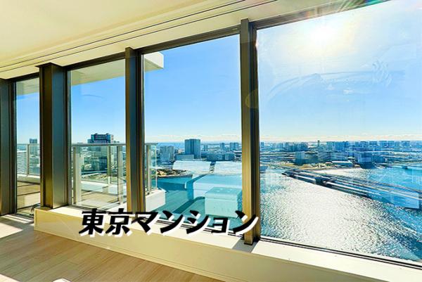 中古マンション 中央区晴海２丁目2-42 有楽町線月島駅 2億9,800万円