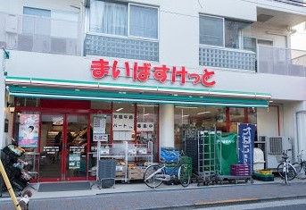 中古マンション 大田区田園調布２丁目15-1 東急東横線田園調布駅 8,540万円