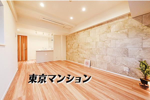 中古マンション 渋谷区富ヶ谷２丁目15-1 小田急線代々木八幡駅 1億2,699万円