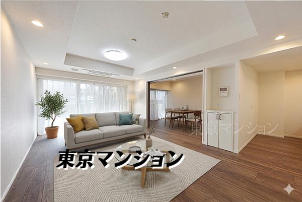 中古マンション 豊島区雑司が谷１丁目39-6 有楽町線東池袋駅 7,699万円