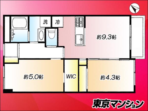 中古マンション 大田区山王１丁目 JR京浜東北線大森駅 4,480万円