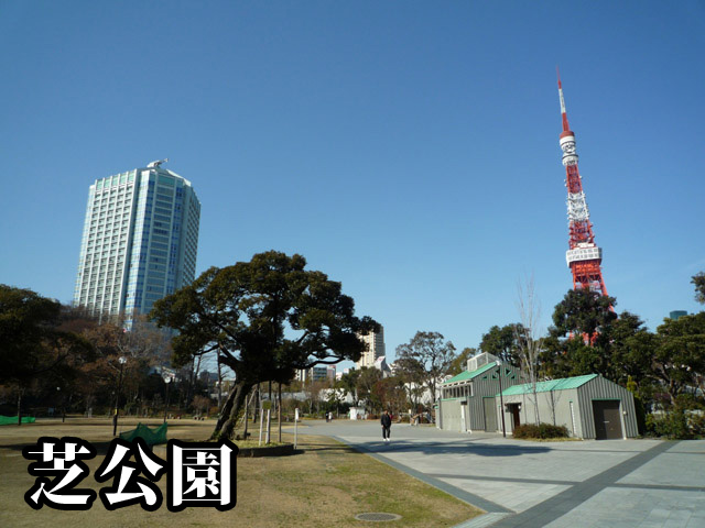 中古マンション 港区東麻布１丁目 都営大江戸線赤羽橋駅 6,999万円