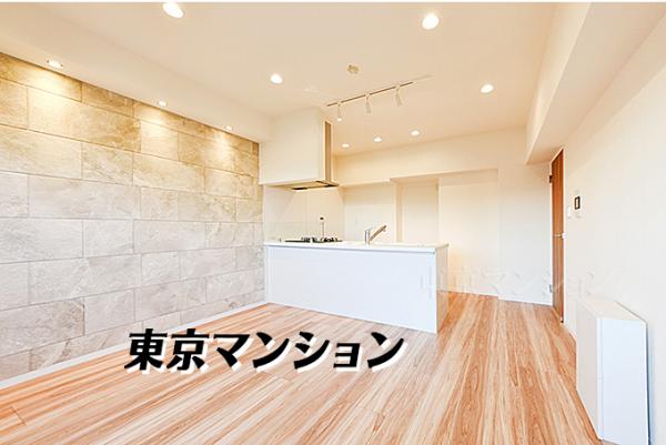 中古マンション 豊島区西巣鴨３丁目 都営三田線西巣鴨駅 4,699万円