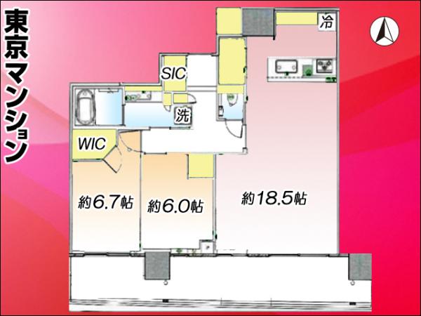 中古マンション 中央区晴海２丁目2-42 有楽町線月島駅 1億8,500万円