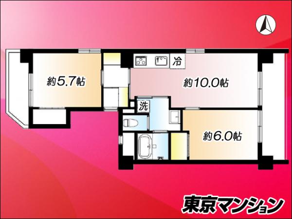 中古マンション 荒川区東尾久５丁目 日暮里・舎人ライナー熊野前駅 3,199万円