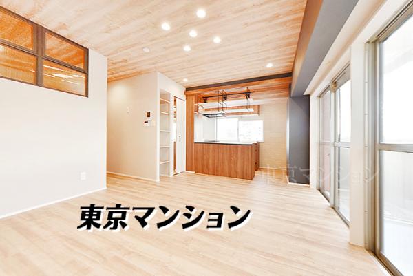 中古マンション 目黒区中目黒１丁目 東急東横線中目黒駅 7,380万円