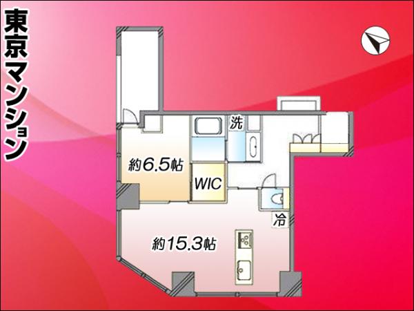 中古マンション 新宿区西新宿４丁目2-15 都営大江戸線西新宿五丁目駅 1億1,980万円