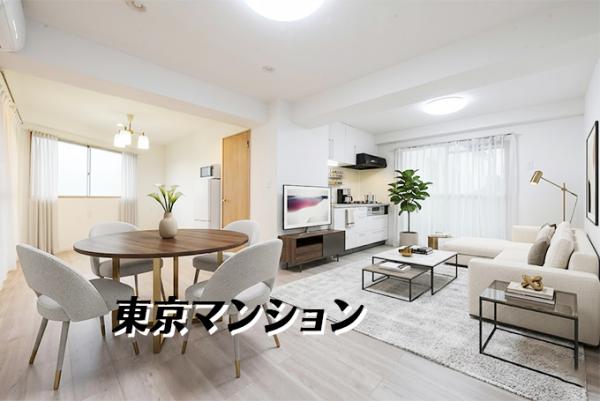 中古マンション 葛飾区新小岩２丁目10-15 JR中央・総武線新小岩駅 4,280万円