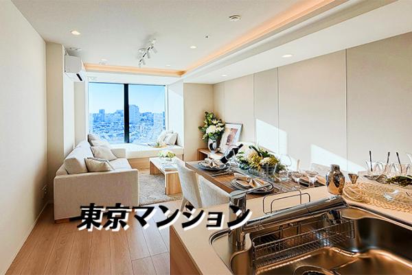 中古マンション 品川区大崎２丁目9-1 JR山手線大崎駅 1億5,800万円