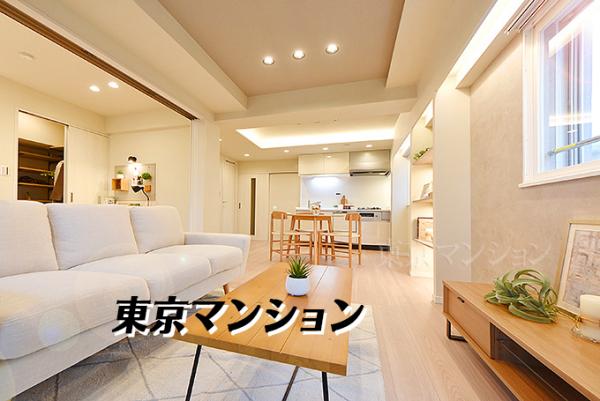 中古マンション 中野区本町１丁目31-4 丸の内線中野坂上駅 4,799万円