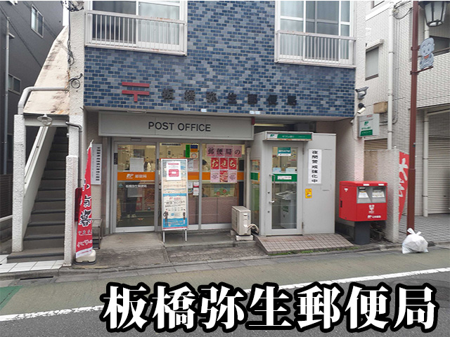 中古マンション 板橋区大山町22-2 東武東上線大山駅 5,180万円