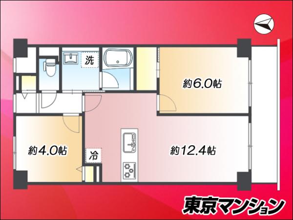 中古マンション 足立区新田３丁目 南北線王子神谷駅 3,250万円