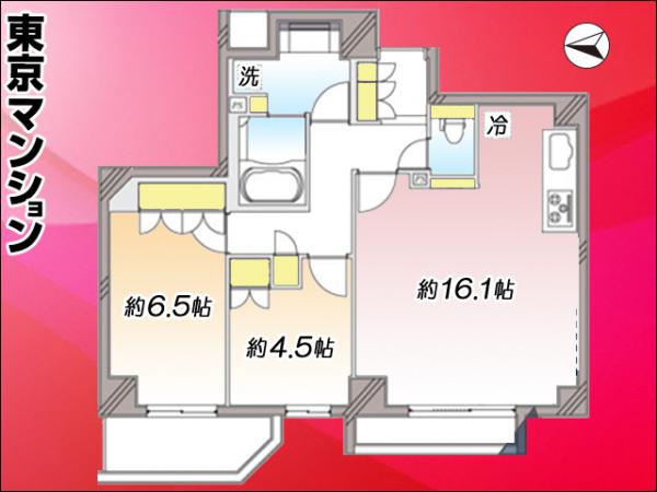 中古マンション 豊島区長崎２丁目16-15 西武池袋線椎名町駅 8,980万円