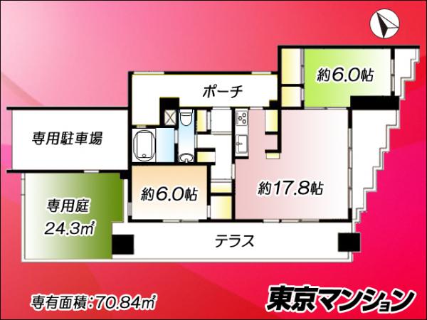 中古マンション 練馬区中村北２丁目22-19 西武池袋線中村橋駅 6,280万円
