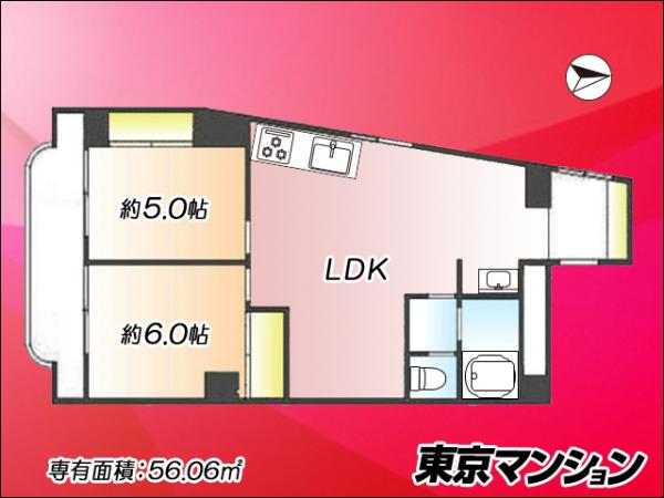 中古マンション 荒川区西日暮里１丁目14-4 京成本線新三河島駅 3,980万円
