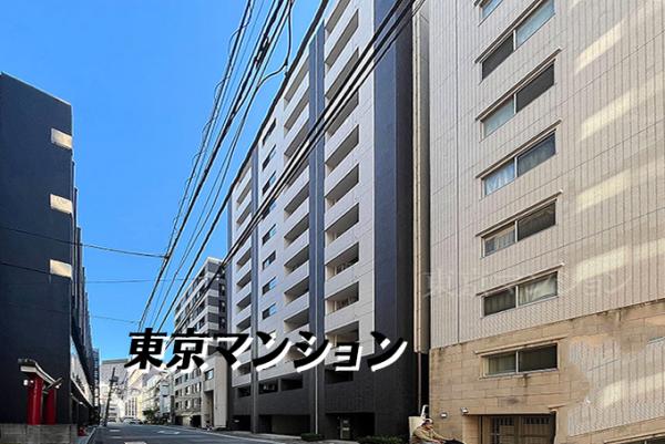 中古マンション 中央区東日本橋３丁目9-5 都営新宿線馬喰横山駅 1億2,980万円