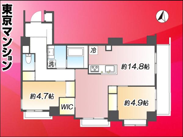 中古マンション 墨田区東向島５丁目 東武伊勢崎線東向島駅 5,580万円