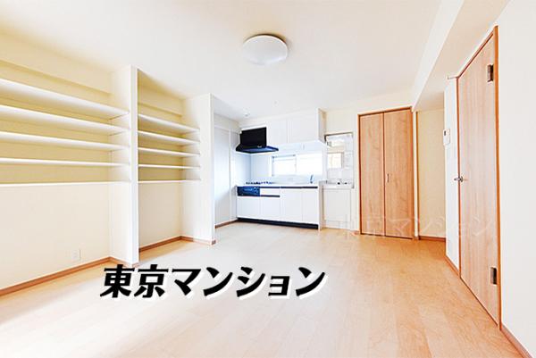中古マンション 目黒区青葉台４丁目2-19 京王井の頭線神泉駅 4,600万円