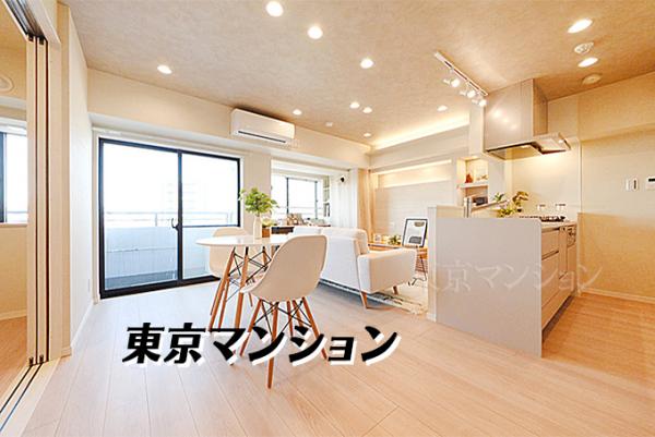 中古マンション 荒川区南千住５丁目 日比谷線南千住駅 4,499万円