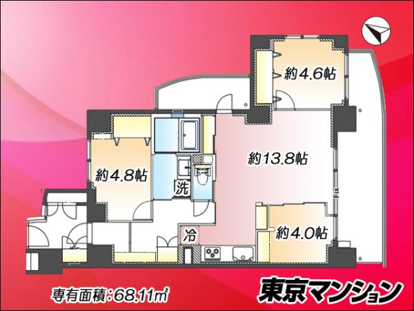 中古マンション 港区三田５丁目 南北線白金高輪駅 1億6,999万円