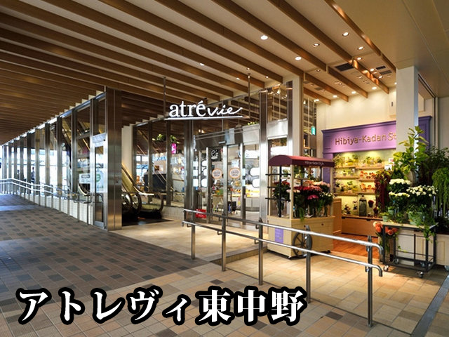 中古マンション 中野区東中野５丁目23-10 東西線落合駅 5,980万円