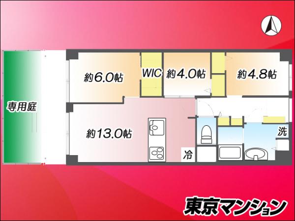 中古マンション 練馬区中村南１丁目22-8 西武新宿線都立家政駅 3,980万円