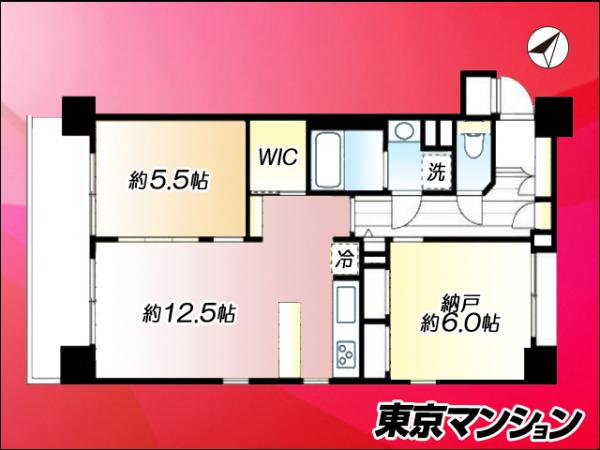 中古マンション 港区赤坂２丁目21-6 銀座線溜池山王駅 1億5,000万円