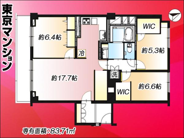 中古マンション 文京区小石川４丁目20-19 丸の内線茗荷谷駅 1億780万円