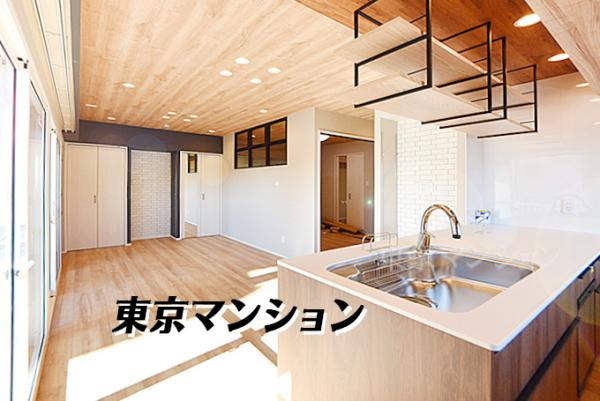 中古マンション 目黒区中目黒１丁目 東急東横線中目黒駅 7,280万円