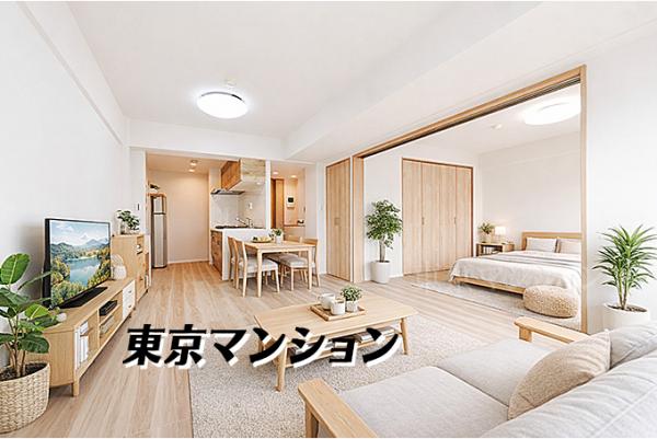 中古マンション 板橋区小豆沢３丁目 都営三田線志村坂上駅 4,590万円
