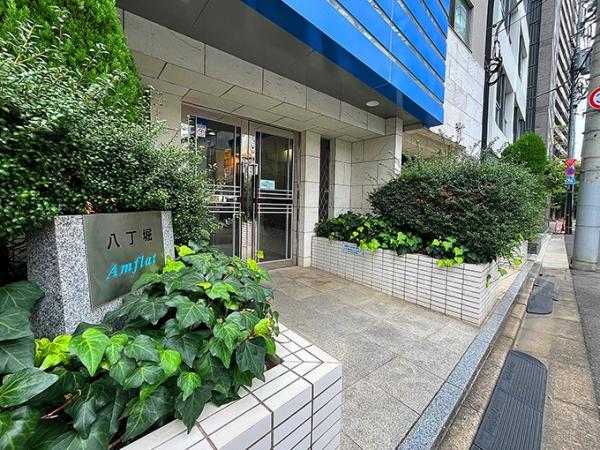 八丁堀アムフラット エントランス（外）