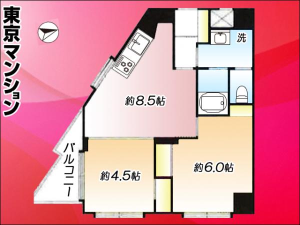 中古マンション 豊島区南池袋３丁目8-1 JR山手線池袋駅 4,580万円