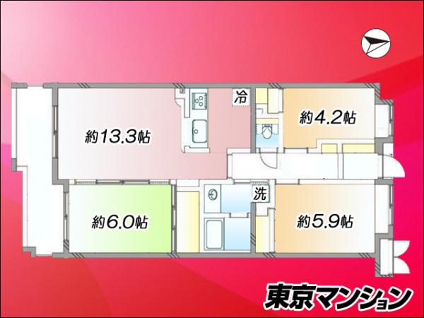 中古マンション 練馬区関町北４丁目 西武新宿線武蔵関駅 4,480万円