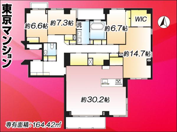 中古マンション 大田区山王３丁目43-2 JR京浜東北線大森駅 2億1,800万円