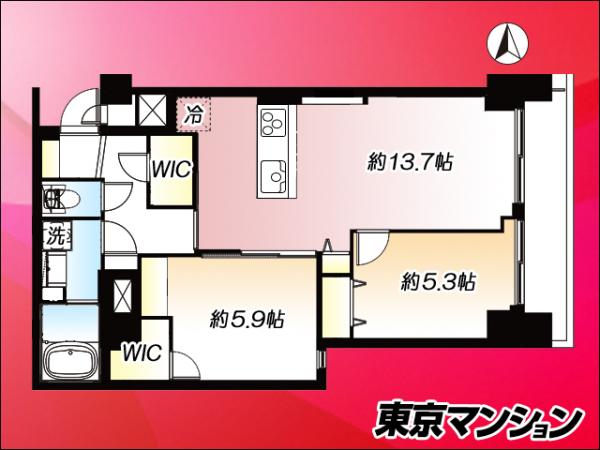 中古マンション 杉並区方南２丁目23-22 丸の内方南支線方南町駅 5,299万円