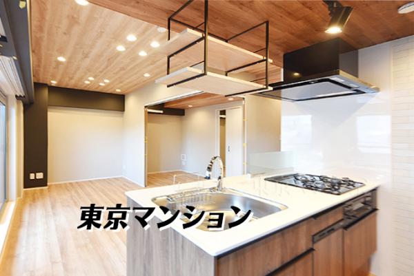 中古マンション 品川区南品川６丁目 京急本線青物横丁駅 7,199万円