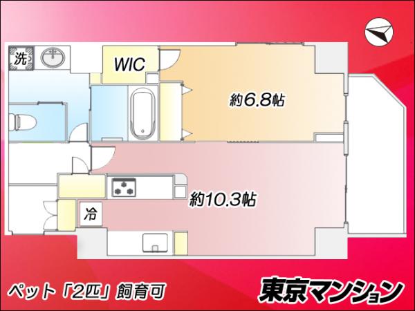 中古マンション 目黒区青葉台４丁目 JR山手線渋谷駅 1億280万円