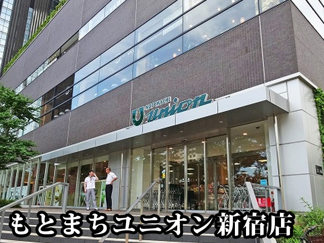 中古マンション 中野区中央１丁目 丸の内線中野坂上駅 3,098万円