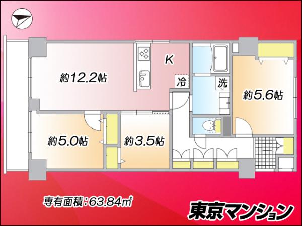 中古マンション 大田区北糀谷１丁目 京急本線梅屋敷駅 4,790万円