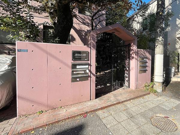 中古マンション 新宿区下落合３丁目 JR山手線目白駅 7,998万円