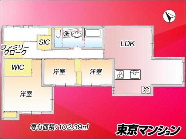 中古マンション 新宿区下落合３丁目 JR山手線目白駅 7,998万円